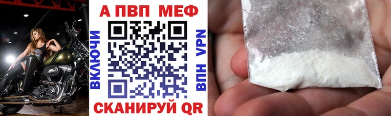 А ПВП Соль  Тара 