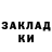 МЕФ мука Arina Brown
