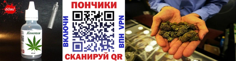 Canna-Cookies конопля  МЕГА ссылки  Тара 