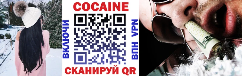 КОКАИН Fish Scale  Тара 