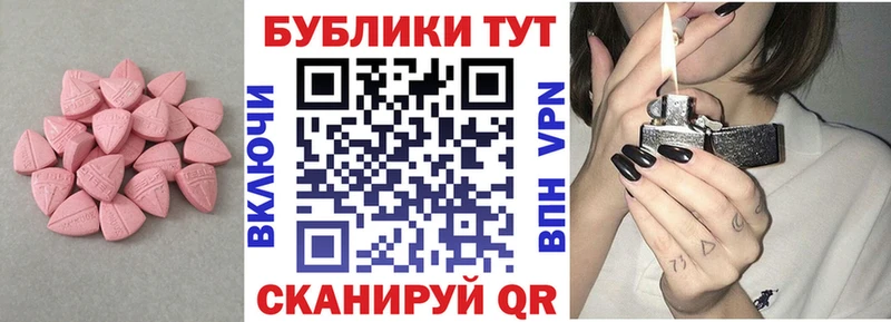 ЭКСТАЗИ Philipp Plein  Тара 