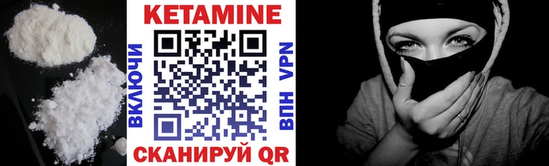 цены   Тара  Кетамин VHQ 