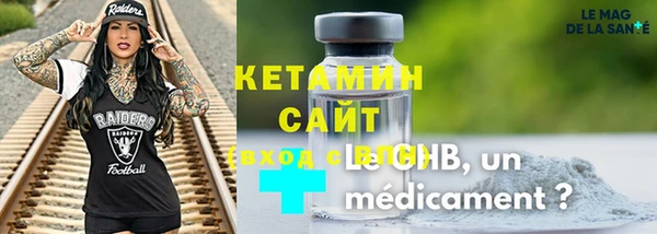 гидра Армянск