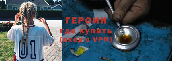 гидра Армянск