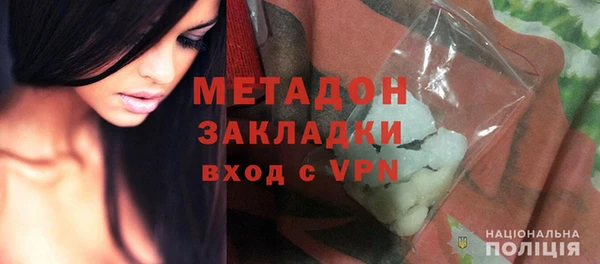 гидра Армянск