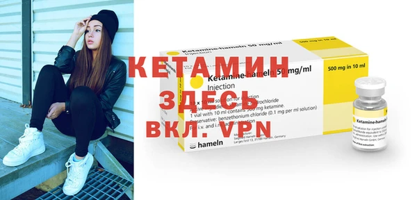 гидра Армянск