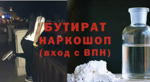 шишки Арсеньев