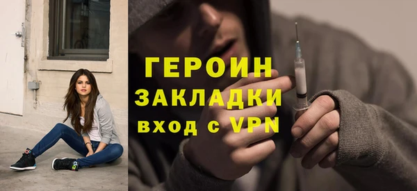 стафф Баксан
