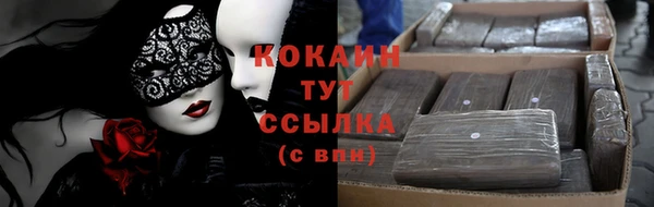 mix Балабаново