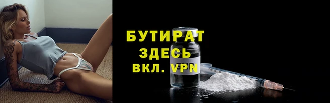 jwh Балахна