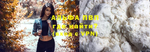 гидра Армянск