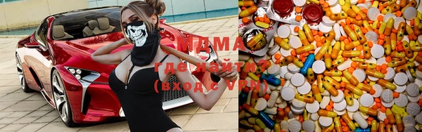 марки nbome Пролетарск
