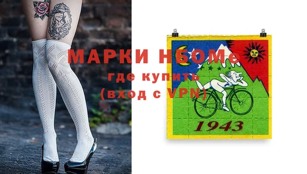 дмт Аркадак
