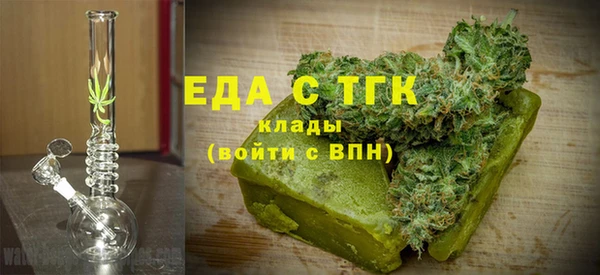 гидра Армянск