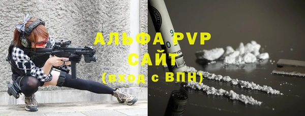 гидра Армянск