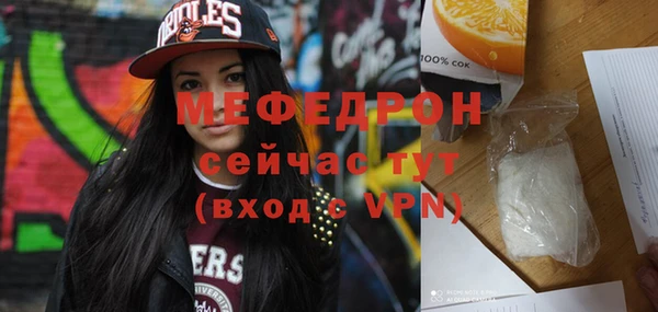 гидра Армянск