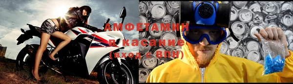 гидра Армянск