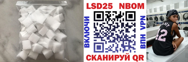 купить  цена  Тара  LSD-25 экстази ecstasy 