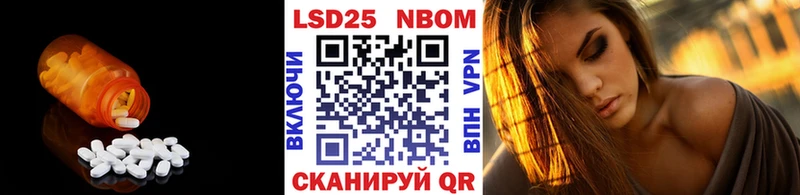 Лсд 25 экстази кислота Тара