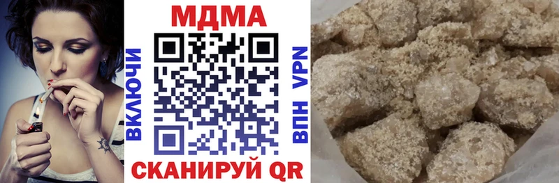 МДМА VHQ где купить наркотик Тара