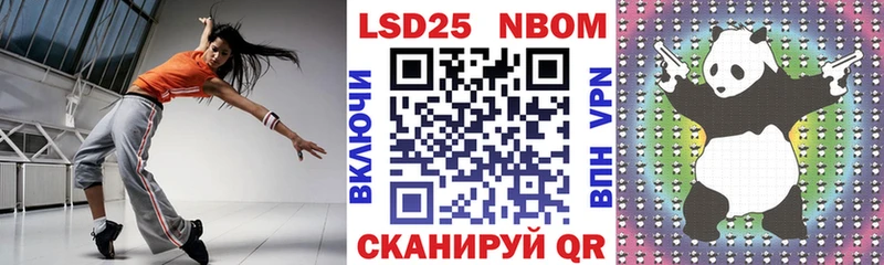 Марки N-bome 1,5мг Тара