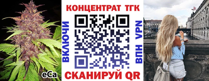 где можно купить наркотик кракен зеркало ТГК THC oil Тара